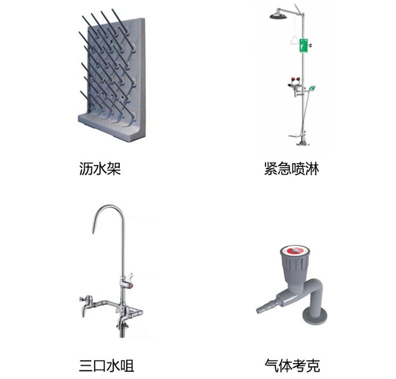 實(shí)驗室試劑架